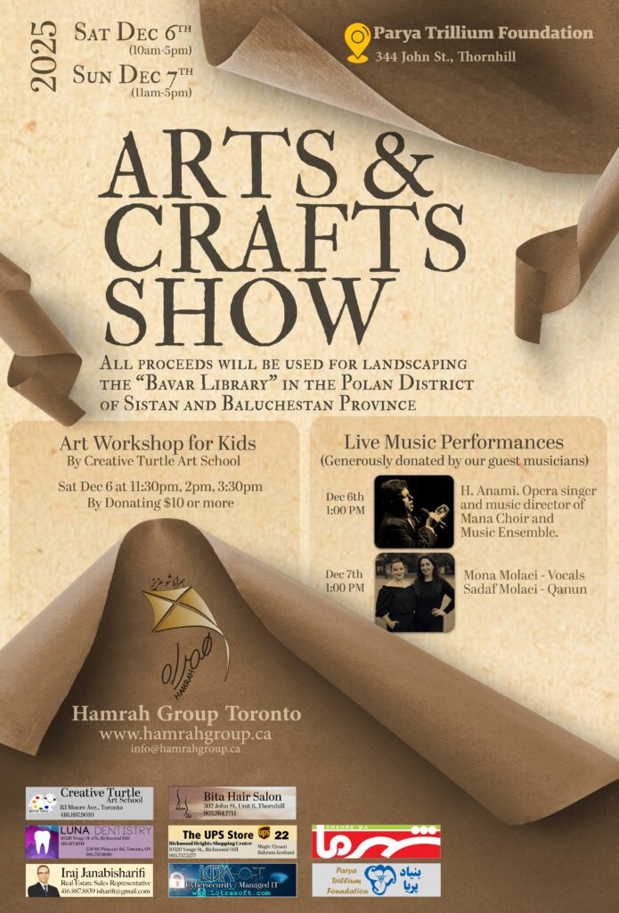 Hamrah 2025-2 - Website